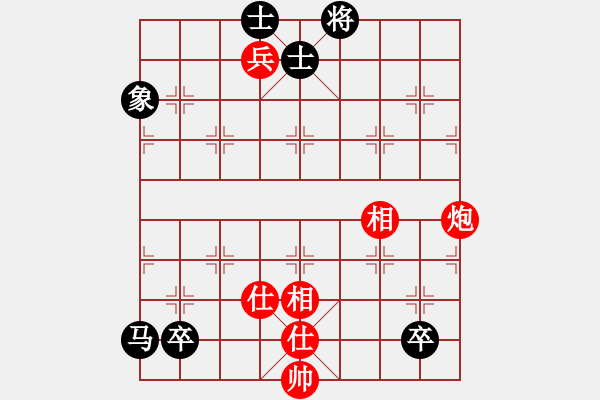 象棋棋譜圖片：我愛(ài)吃大便(7段)-和-金色鹿鶴(8段) - 步數(shù)：280 