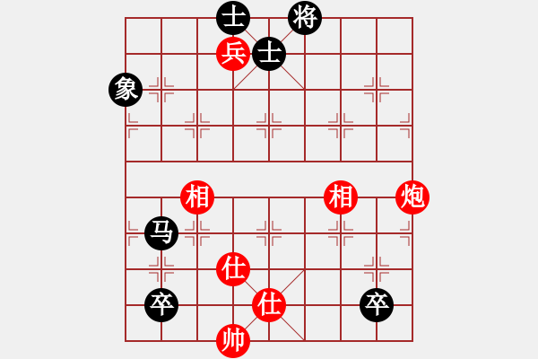 象棋棋譜圖片：我愛(ài)吃大便(7段)-和-金色鹿鶴(8段) - 步數(shù)：283 