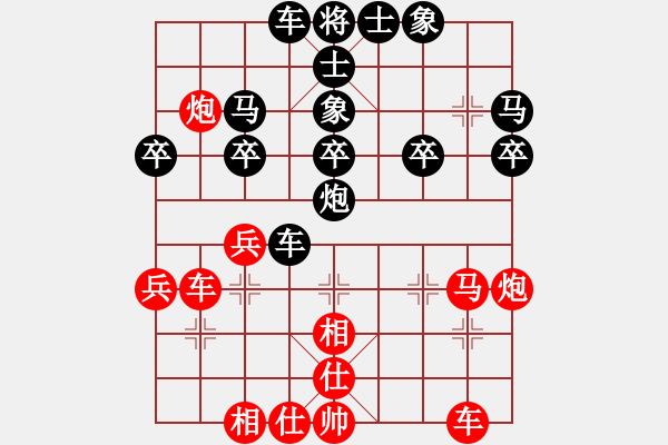 象棋棋譜圖片：我愛(ài)吃大便(7段)-和-金色鹿鶴(8段) - 步數(shù)：40 