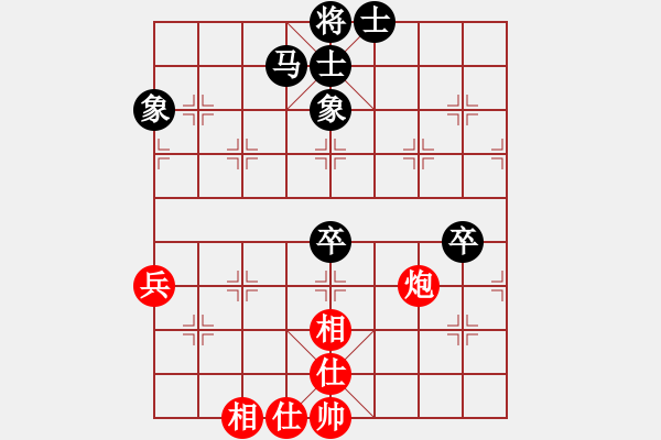 象棋棋譜圖片：我愛(ài)吃大便(7段)-和-金色鹿鶴(8段) - 步數(shù)：80 