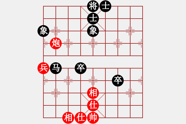 象棋棋譜圖片：我愛(ài)吃大便(7段)-和-金色鹿鶴(8段) - 步數(shù)：90 