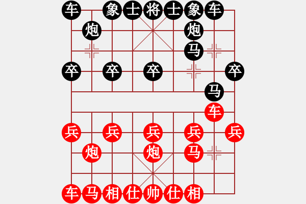 象棋棋譜圖片：花木蘭家鄉(xiāng)人VS兵卒戀(2011-1-11) - 步數(shù)：20 