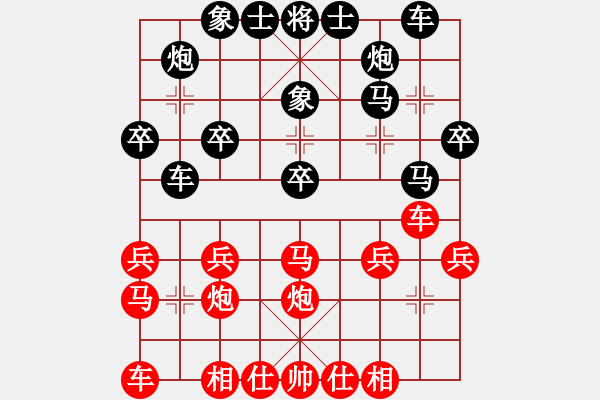 象棋棋譜圖片：花木蘭家鄉(xiāng)人VS兵卒戀(2011-1-11) - 步數(shù)：30 