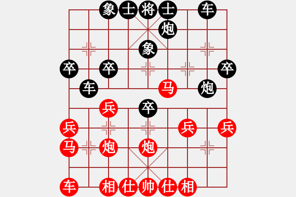 象棋棋譜圖片：花木蘭家鄉(xiāng)人VS兵卒戀(2011-1-11) - 步數(shù)：40 