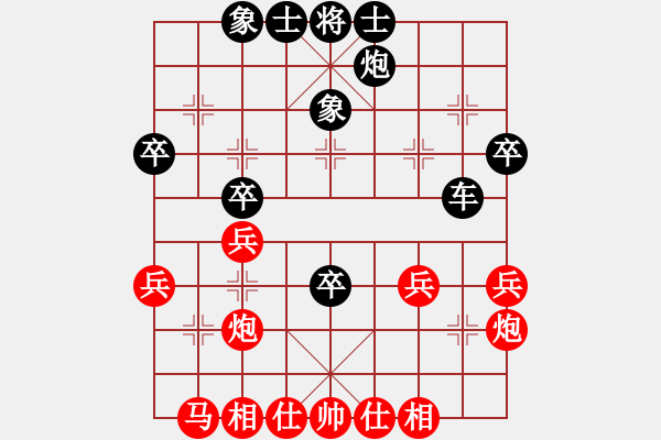 象棋棋譜圖片：花木蘭家鄉(xiāng)人VS兵卒戀(2011-1-11) - 步數(shù)：50 