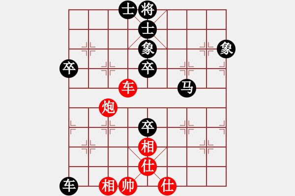 象棋棋譜圖片：1508251723 吹水-學(xué)棋.pgn - 步數(shù)：70 