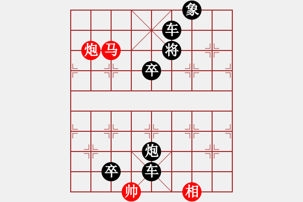 象棋棋譜圖片：雙車馬炮類(06) - 步數(shù)：23 