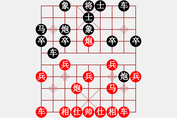 象棋棋譜圖片：山 雞[759122344] -VS- 上善若水[734226008] - 步數(shù)：20 