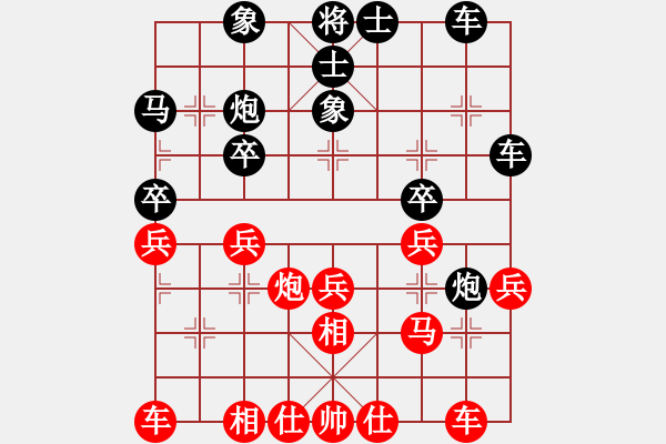 象棋棋譜圖片：山 雞[759122344] -VS- 上善若水[734226008] - 步數(shù)：30 