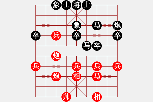 象棋棋譜圖片：攻城獅(1弦)-勝-驃棋將軍(7弦) - 步數(shù)：40 