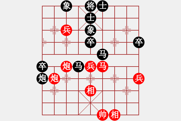 象棋棋譜圖片：攻城獅(1弦)-勝-驃棋將軍(7弦) - 步數(shù)：60 