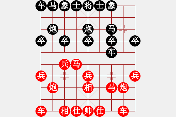 象棋棋譜圖片：右相對左中炮__12__(紅)屏風(fēng)馬進(jìn)七兵__(黑)急進(jìn)過河車沖中卒 - 步數(shù)：12 