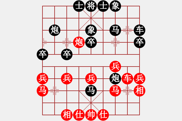 象棋棋譜圖片：一淚大師[524689516] -VS- ♂藍(lán)色づ夏[279869633] - 步數(shù)：30 