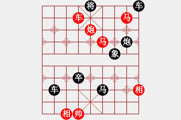 象棋棋谱图片：B其他的杀着-第31局 - 步数：20 