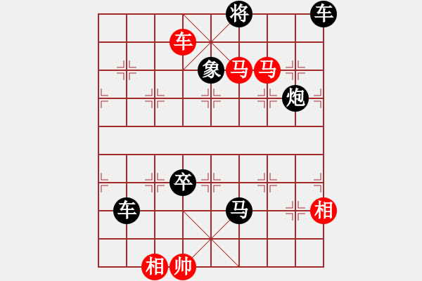 象棋棋谱图片：B其他的杀着-第31局 - 步数：25 