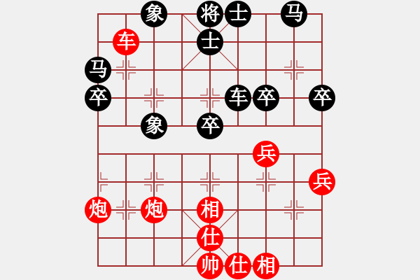 象棋棋譜圖片：17--1---紅先勝--單車雙炮二兵--相五進(jìn)七***** - 步數(shù)：0 