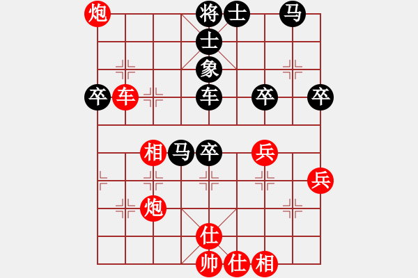 象棋棋譜圖片：17--1---紅先勝--單車雙炮二兵--相五進(jìn)七***** - 步數(shù)：10 