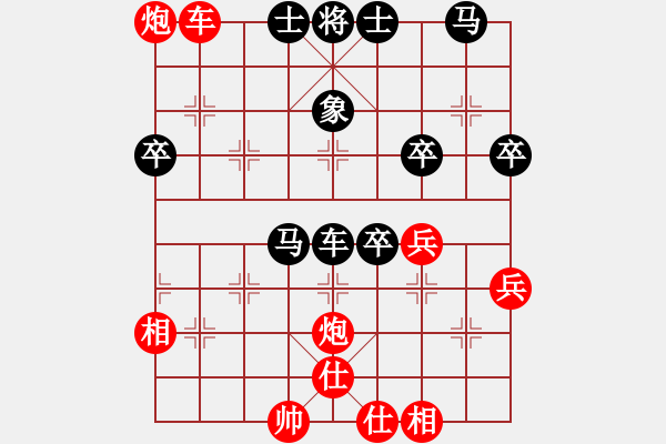 象棋棋譜圖片：17--1---紅先勝--單車雙炮二兵--相五進(jìn)七***** - 步數(shù)：20 