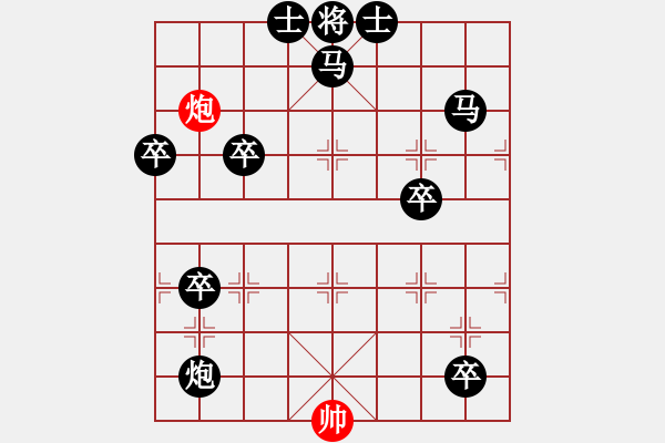 象棋棋譜圖片：澶淵之盟（陳良慶擬局） - 步數(shù)：18 