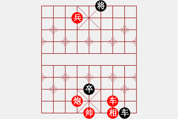 象棋棋譜圖片：運籌帷幄 - 步數(shù)：21 