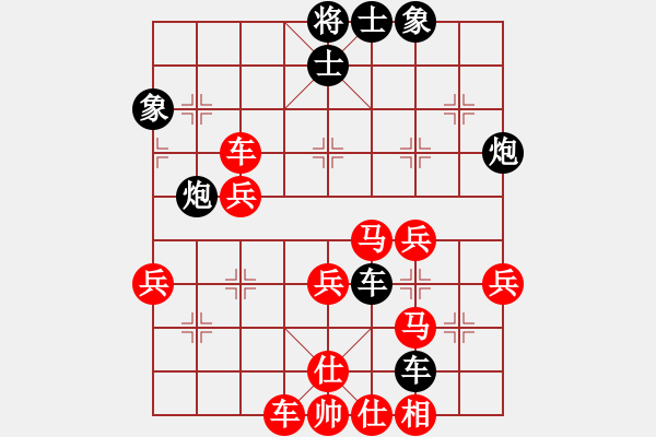 象棋棋譜圖片：何剛       先勝 呂道明     - 步數(shù)：60 