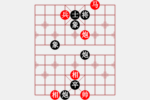 象棋棋譜圖片：妙殺好棋 晏家坡[1428705872] - 遁玉境界[67704087] - 2014-06-29 - 步數(shù)：150 