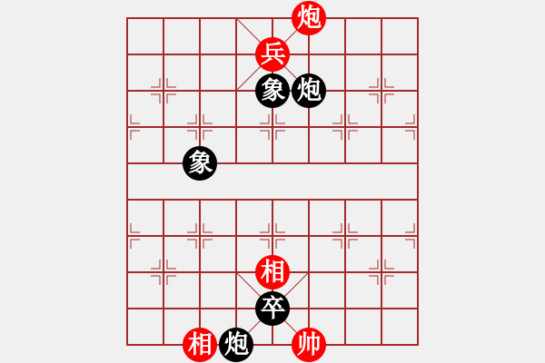 象棋棋譜圖片：妙殺好棋 晏家坡[1428705872] - 遁玉境界[67704087] - 2014-06-29 - 步數(shù)：155 