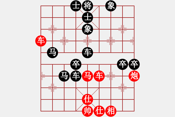 象棋棋譜圖片：摩托車(6段)-負(fù)-混世魔圣(2段) - 步數(shù)：100 