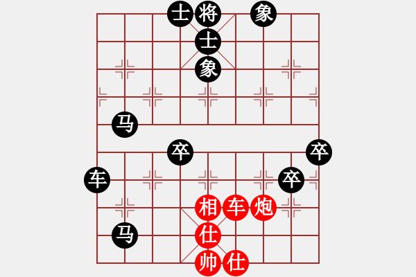 象棋棋譜圖片：摩托車(6段)-負(fù)-混世魔圣(2段) - 步數(shù)：110 