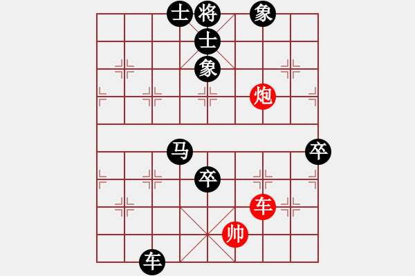 象棋棋譜圖片：摩托車(6段)-負(fù)-混世魔圣(2段) - 步數(shù)：130 