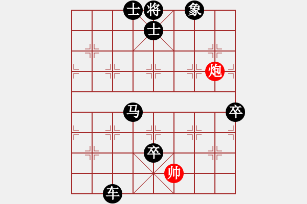 象棋棋譜圖片：摩托車(6段)-負(fù)-混世魔圣(2段) - 步數(shù)：134 