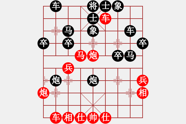 象棋棋譜圖片：摩托車(6段)-負(fù)-混世魔圣(2段) - 步數(shù)：40 