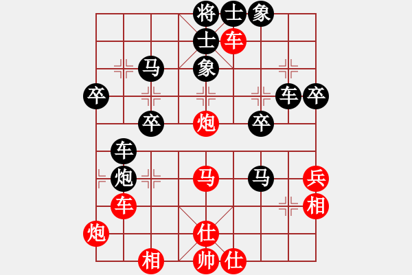 象棋棋譜圖片：摩托車(6段)-負(fù)-混世魔圣(2段) - 步數(shù)：50 