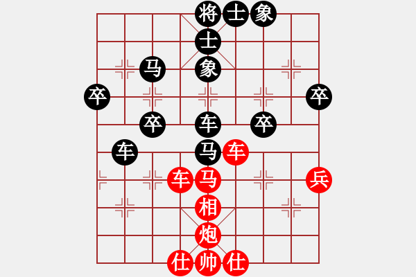 象棋棋譜圖片：摩托車(6段)-負(fù)-混世魔圣(2段) - 步數(shù)：70 