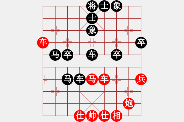 象棋棋譜圖片：摩托車(6段)-負(fù)-混世魔圣(2段) - 步數(shù)：80 