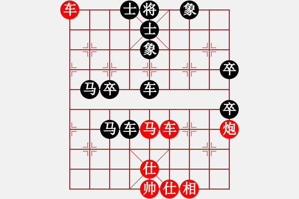 象棋棋譜圖片：摩托車(6段)-負(fù)-混世魔圣(2段) - 步數(shù)：90 