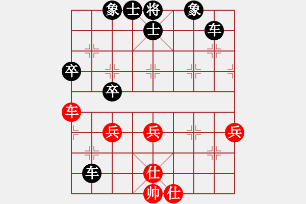 象棋棋譜圖片：秋心美萍(9級)-負(fù)-白請教(6級) - 步數(shù)：100 