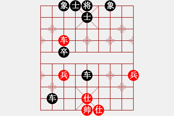 象棋棋譜圖片：秋心美萍(9級)-負(fù)-白請教(6級) - 步數(shù)：104 