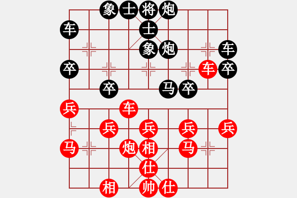 象棋棋譜圖片：秋心美萍(9級)-負(fù)-白請教(6級) - 步數(shù)：30 