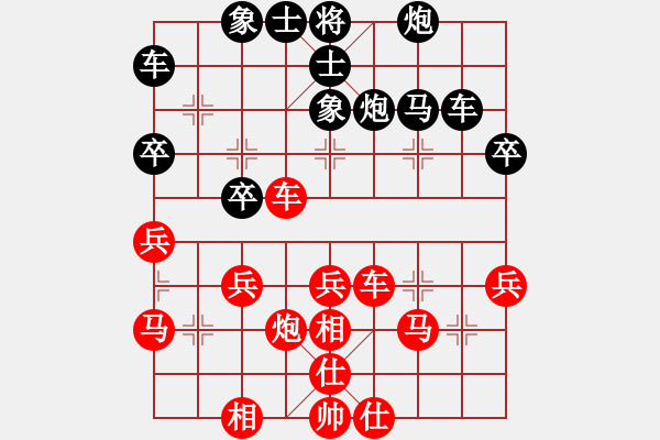 象棋棋譜圖片：秋心美萍(9級)-負(fù)-白請教(6級) - 步數(shù)：40 