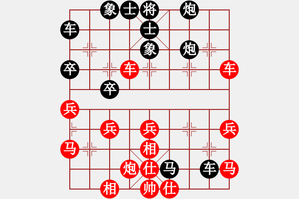 象棋棋譜圖片：秋心美萍(9級)-負(fù)-白請教(6級) - 步數(shù)：50 