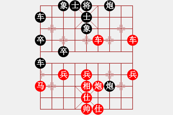 象棋棋譜圖片：秋心美萍(9級)-負(fù)-白請教(6級) - 步數(shù)：60 