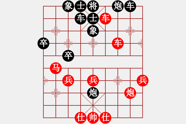 象棋棋譜圖片：秋心美萍(9級)-負(fù)-白請教(6級) - 步數(shù)：70 