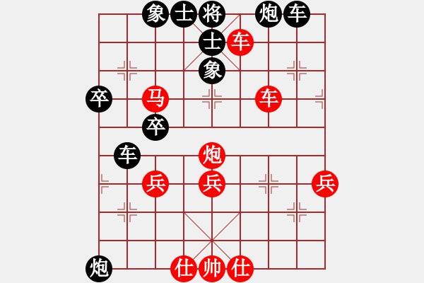 象棋棋譜圖片：秋心美萍(9級)-負(fù)-白請教(6級) - 步數(shù)：80 