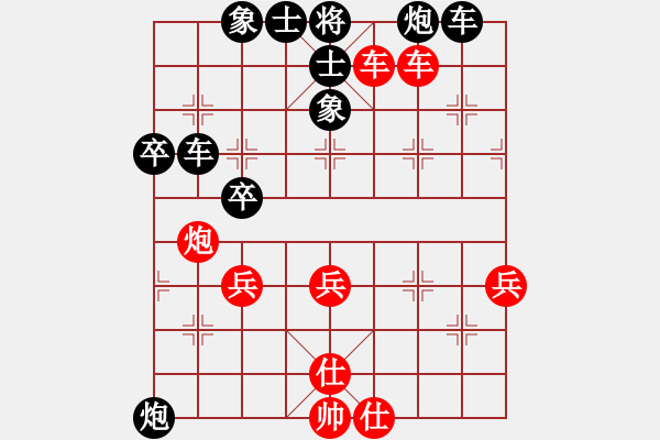 象棋棋譜圖片：秋心美萍(9級)-負(fù)-白請教(6級) - 步數(shù)：90 