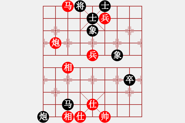 象棋棋譜圖片：碧血洗銀槍(人王)-勝-哥未曾一敗(月將) - 步數(shù)：100 