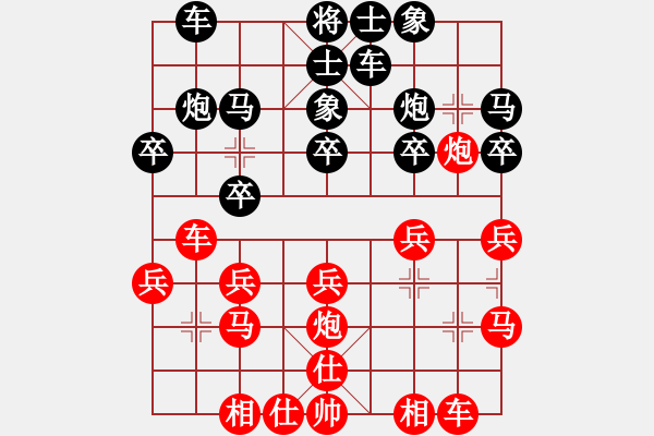 象棋棋譜圖片：碧血洗銀槍(人王)-勝-哥未曾一敗(月將) - 步數(shù)：20 