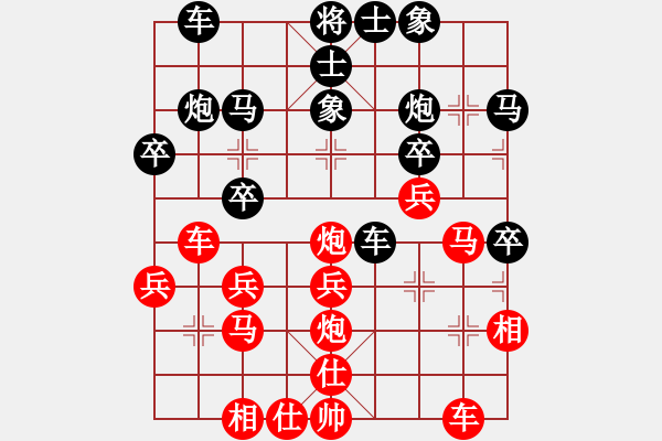 象棋棋譜圖片：碧血洗銀槍(人王)-勝-哥未曾一敗(月將) - 步數(shù)：30 