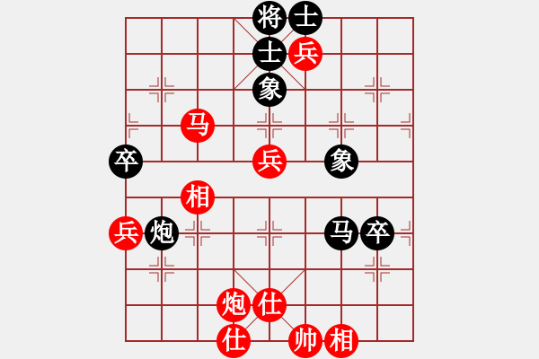 象棋棋譜圖片：碧血洗銀槍(人王)-勝-哥未曾一敗(月將) - 步數(shù)：80 