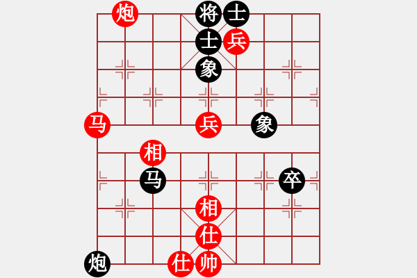 象棋棋譜圖片：碧血洗銀槍(人王)-勝-哥未曾一敗(月將) - 步數(shù)：90 